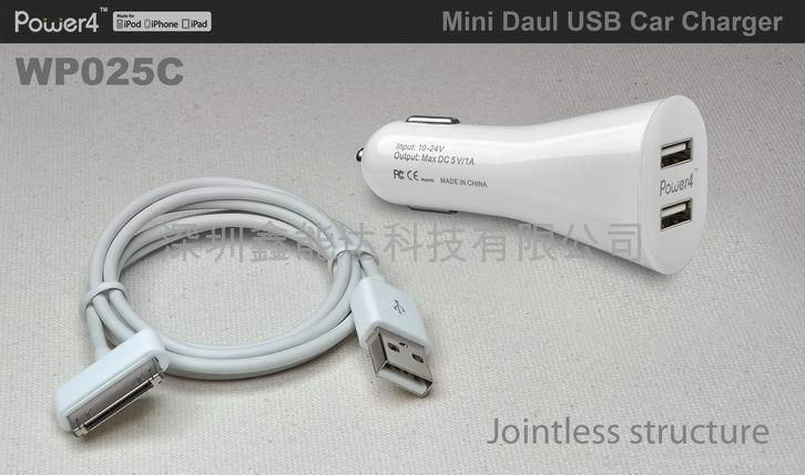 双USB 5V/1A车充 带MFI认证 2