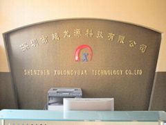 Shenzhen Xulongyuan Technology Co.,Ltd.