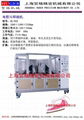 電熨斗熱板焊接機