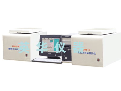 ZDHW-5000D型精度微機全自動量熱儀