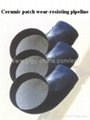 Ceramic lined wear resistant pipe, elbow 1