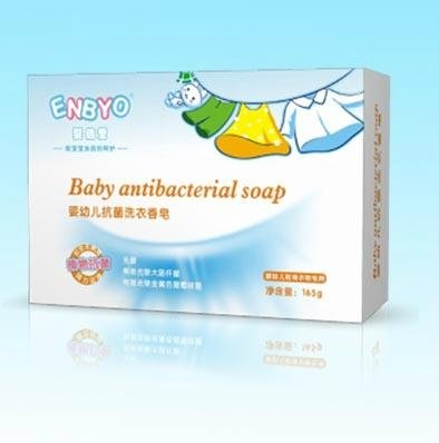 嬰幼儿抗菌洗衣香皂