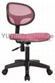 YUTING Mesh Task YT-535