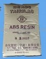 宁波台化ABS15E1塑胶原料