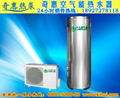 家用空气能热泵热水器产品特点 1