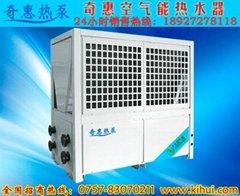 富陽空氣能熱水器