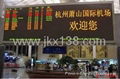 PH3.75 Indoor RG LED Display Screen 2