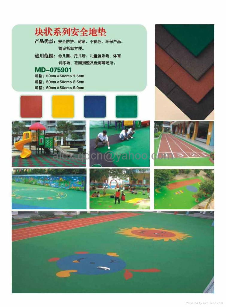 Rubber mat tile