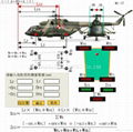 Aircraft Center of Gravity Measurement Software Reference Interface 3