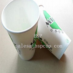 Single wall paper cup
