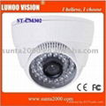 Wireless Security CCTV IR Camera