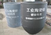 "Industrial ceramic" zinc pot
