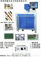 標牌自動打孔機