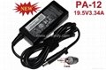 For Dell XPS M1210 M1330 M140 M1530 M1710 19.5V 4.62A Laptop AC Adapter 3