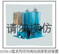SDRB-M雙列式電動潤滑泵