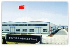 Chongqing Rexon Oil Purification CO.,LTD