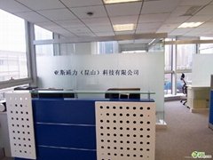 亞斯通力（北京）科技有限公司