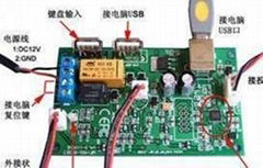 投幣電腦控制板