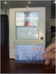 射頻IC卡預付費電表（單相）