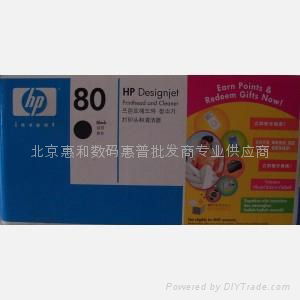 HP1050原裝打印頭C4820-C4823A批發商