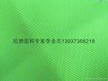 Fire retardant fabric 5