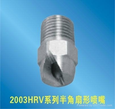 cleaning&cooling spray nozzle 5