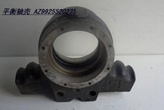  HOWO Truck Balancing Axle Shell