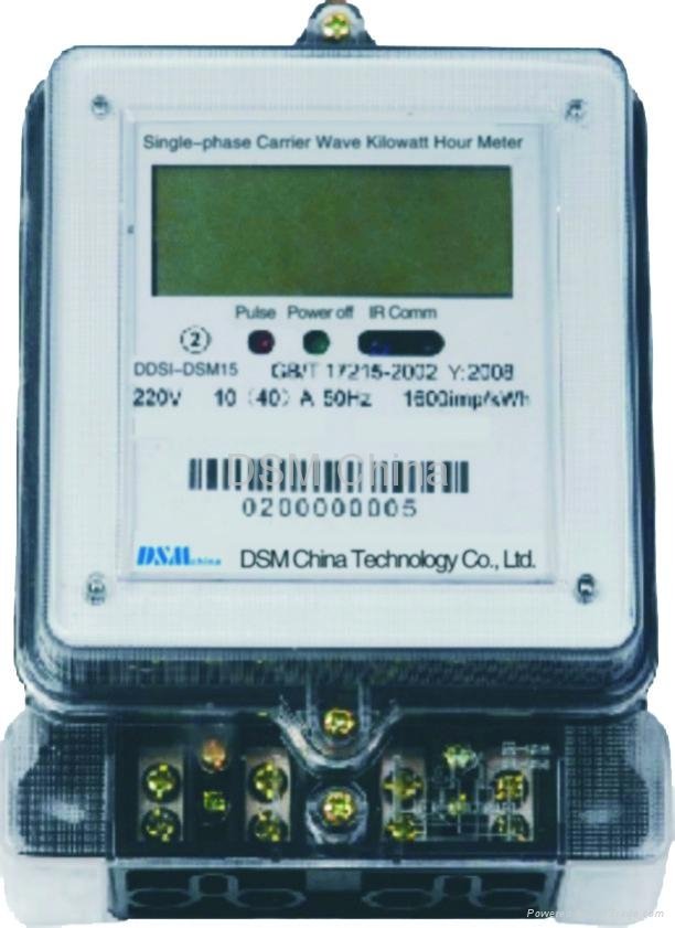 DSM15 单相电子载波式电能表