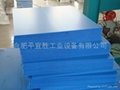 Folding hollow board circulation container 4