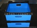 Folding hollow board circulation container 5