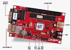 seven color LED display Controller LS-Q0 support multi-program