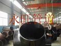 Butt-welding steel pipe fittings 1