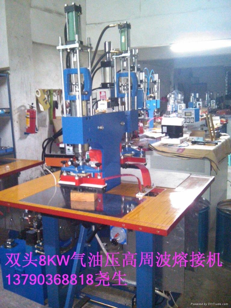 Guangdong Power Wing High Frequency welding machine hydraulic double 3