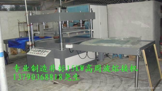 Manufacturing non-standard 10KW-15KW High Frequency Welding Machine 2