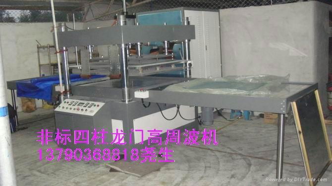 PVC leather goods, automotive welding machine high frequency embossing machine 5