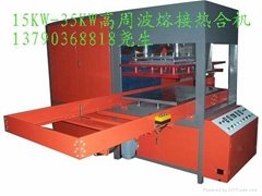 Dongguan City Rong Machinery Co., Ltd. 