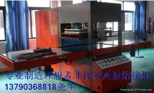 Professional non-standard 15KW High Frequency Welding Machine