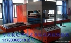 Professional non-standard 15KW High Frequency Welding Machine