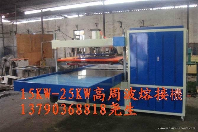 Carpet large leather welding machine high frequency heat sealing 3