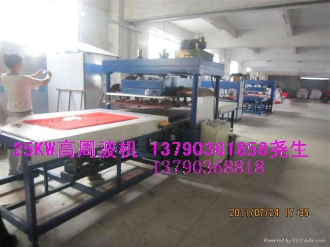 Carpet large leather welding machine high frequency heat sealing 5