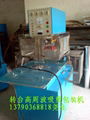 4-position high frequency blister welding machine 3