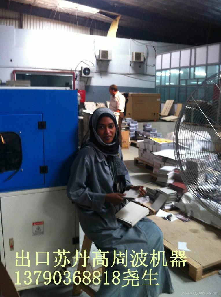 2013 exports to Indonesia frequency welding machine  5