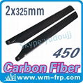 325mm CARBON FIBER MAIN ROTOR BLADES