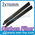 700mm carbon fiber main rotor blades for