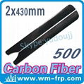 Carbon Fiber Main Blade 430MM TREX 500