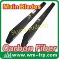Carbon fiber main blade 950mm for rc helicopter 80cc 1