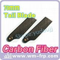 70mm carbon fiber tail blade for T-rex R/C helicopter