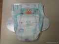 DISPOSABLE BABY DIAPER