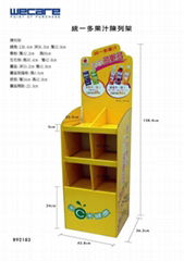 Chilidren  Products  Display Shelf