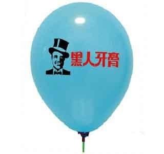 Hot selling advertising  printting latex balloon 2